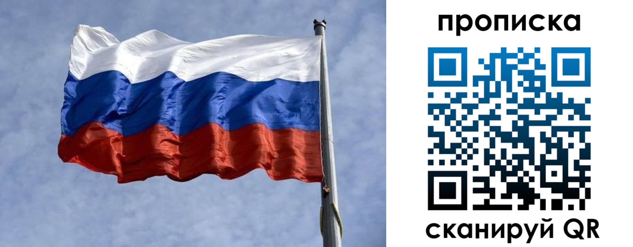 прописка паспорт в Калязине