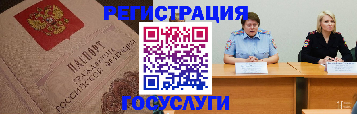 временная регистрация гарантия в Калязине