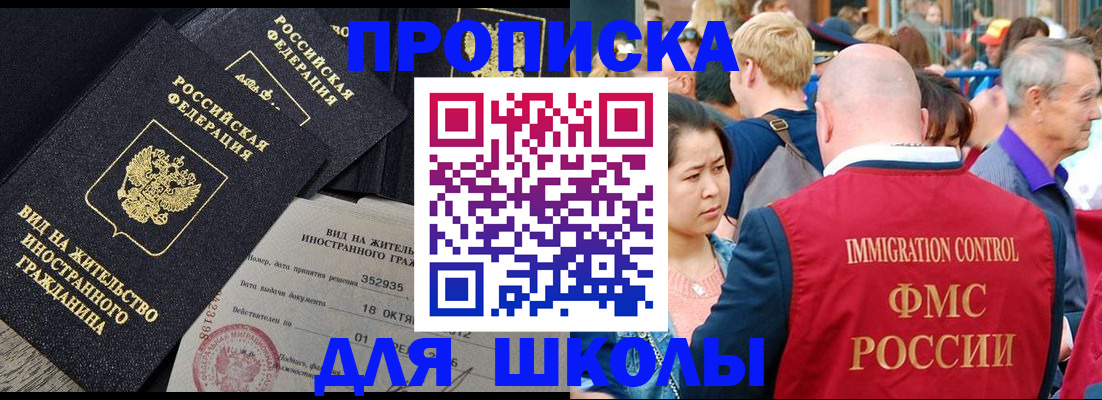 временная регистрация адрес в Калязине