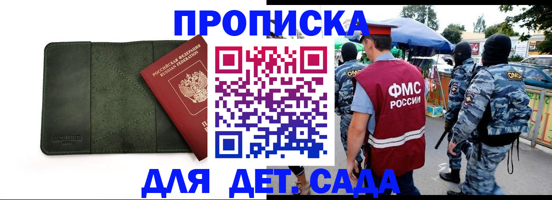 миграционный учет в Калязине